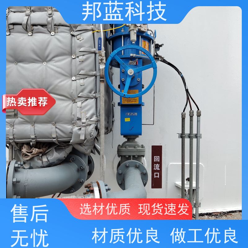 邦蓝科技 执行器防火罩 柔性保温 可拆卸 好产品