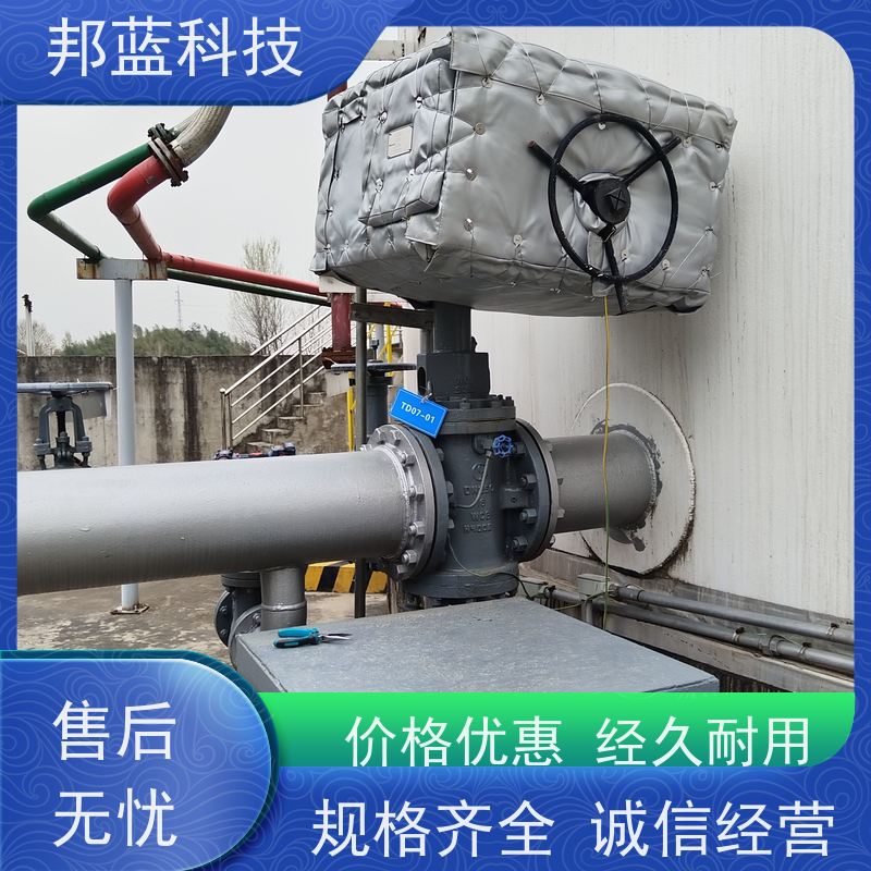 邦蓝科技 执行器防火罩 隔热套 国外进口 精雕细琢