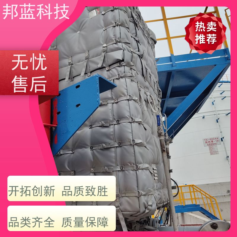 邦蓝科技 罐区防火罩 隔热套 意大利进口 质量保证