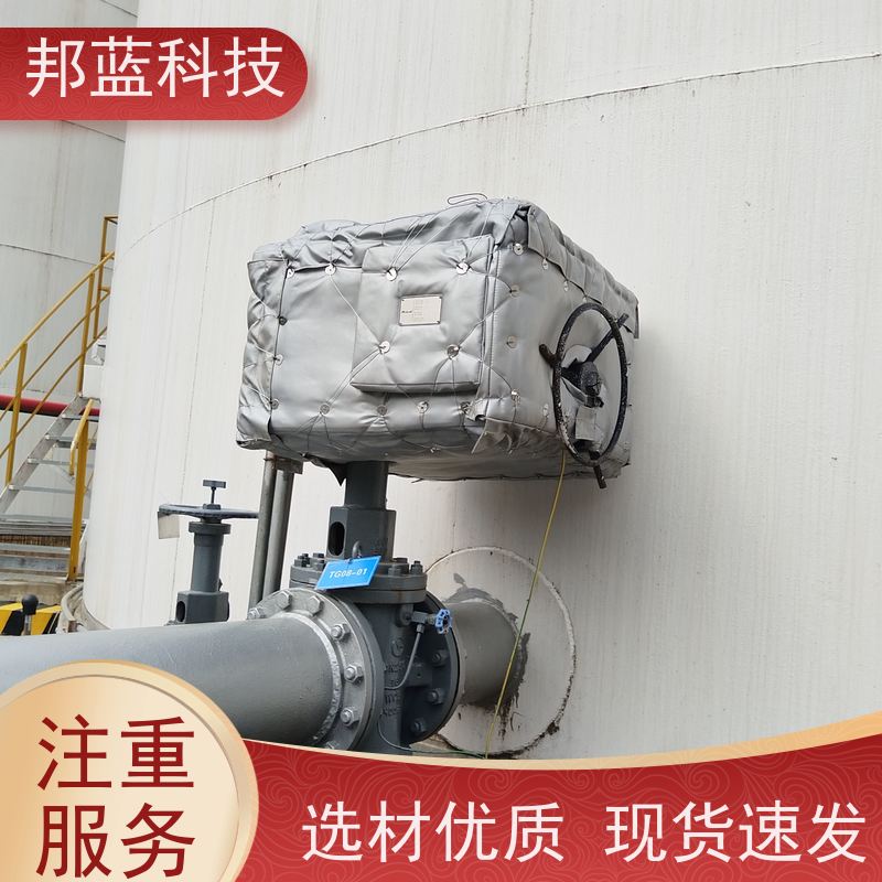 邦蓝 执行器防火罩 可拆卸保温衣 ISO22899 口碑好
