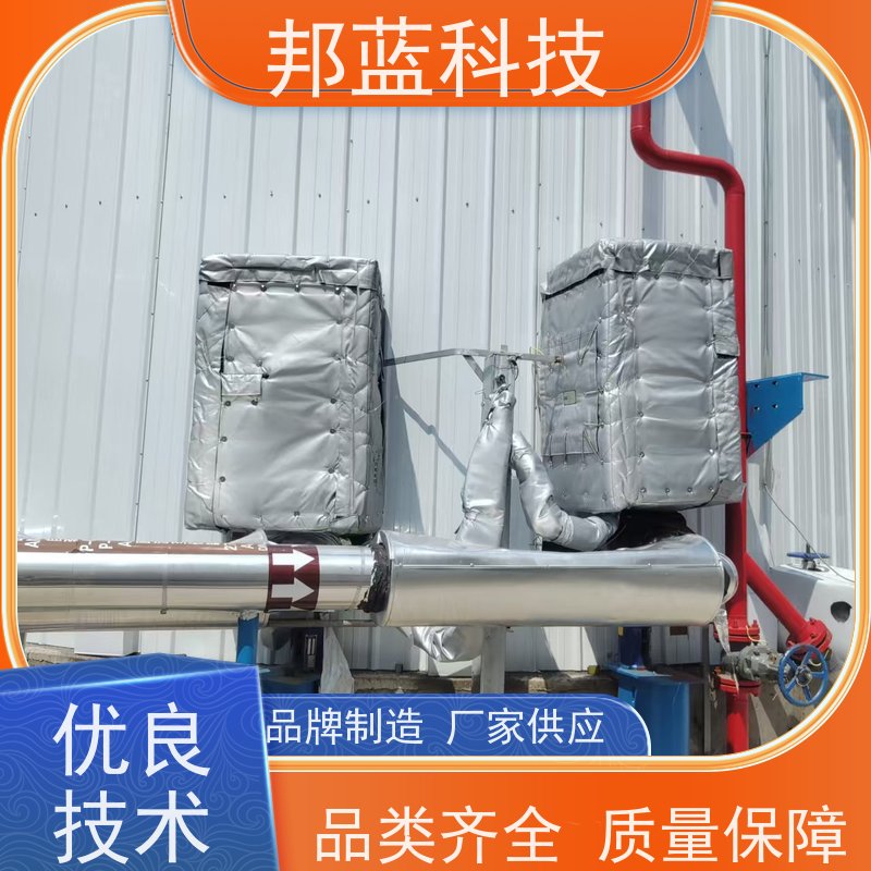 邦蓝科技 执行器防火罩 可拆卸保温套 意大利进口 质量保证