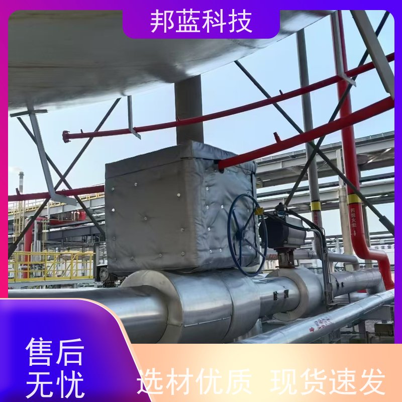 邦蓝 罐区防火罩 可拆卸保温套 循环使用 好产品