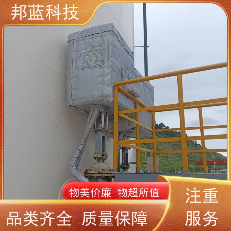 邦蓝科技 罐区防火罩 可拆卸保温套 国外进口 销量好