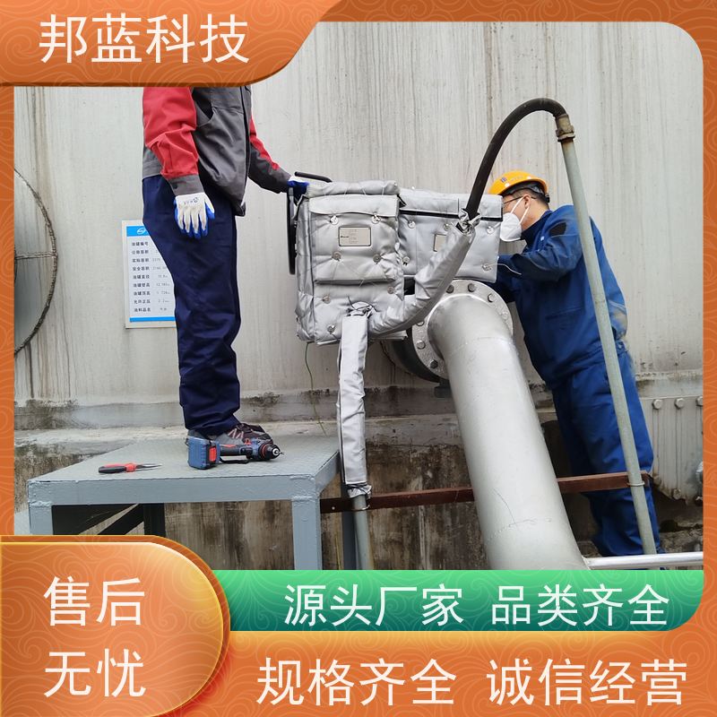邦蓝 罐区防火罩 可拆卸保温套 国外进口 品质好