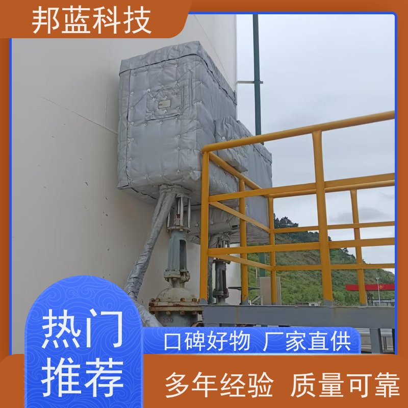 邦蓝科技 柔性防火罩 保温夹套 国外进口 好服务