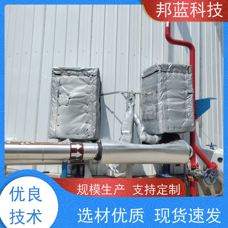邦蓝科技 柔性防火罩 隔热套 意大利进口 精雕细琢