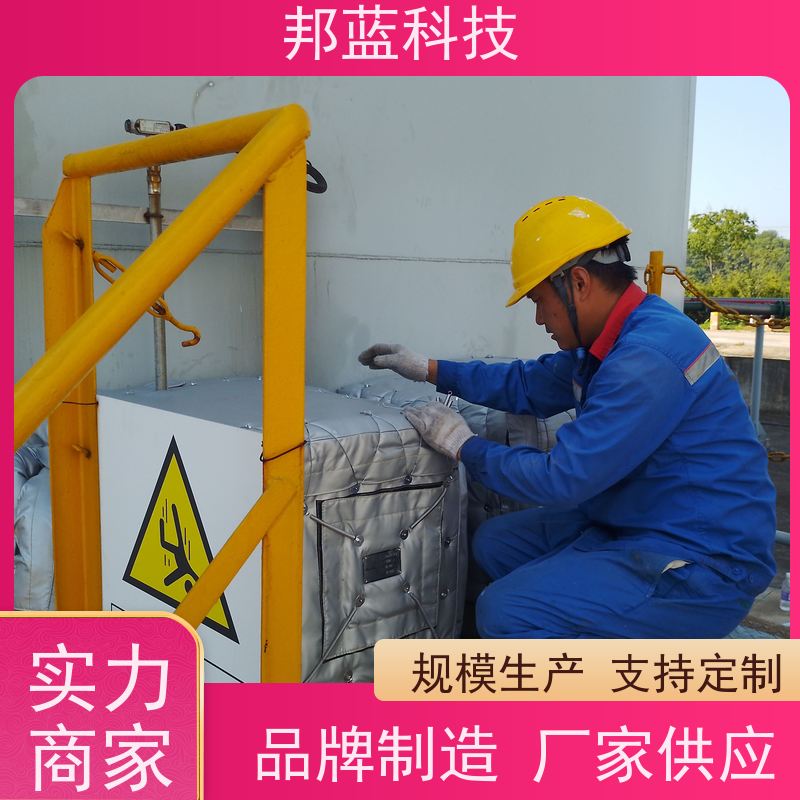 邦蓝 执行器防火罩 可拆卸保温套 国外进口 好服务