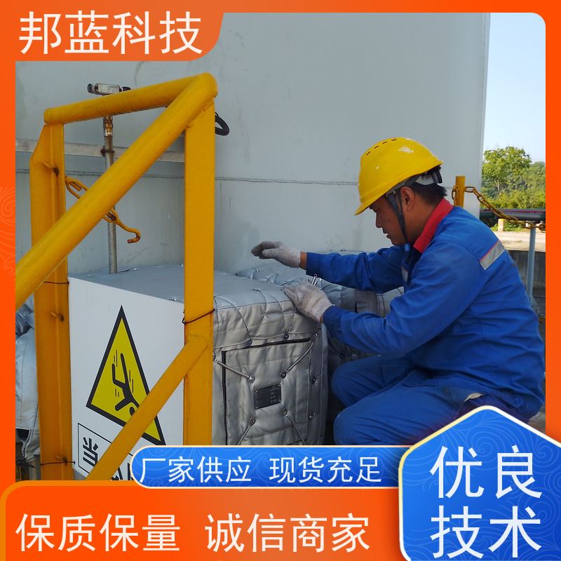 邦蓝科技 罐区防火罩 保温夹套 ISO22899 好服务