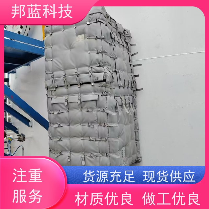 邦蓝 柔性防火罩 可拆卸保温套 意大利进口 品质好