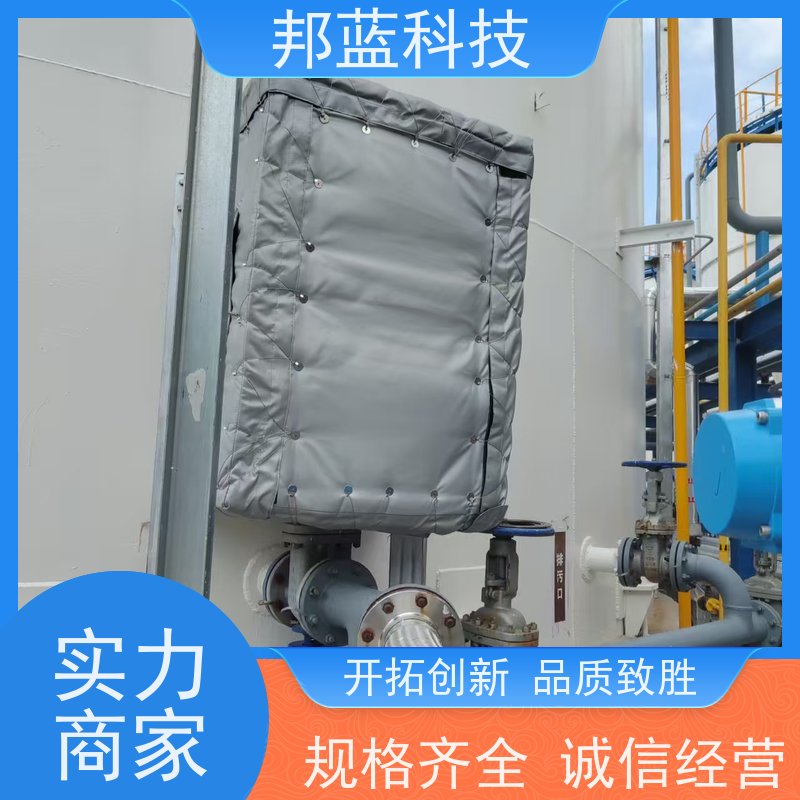 邦蓝 罐区防火罩 可拆卸保温套 循环使用 品质好