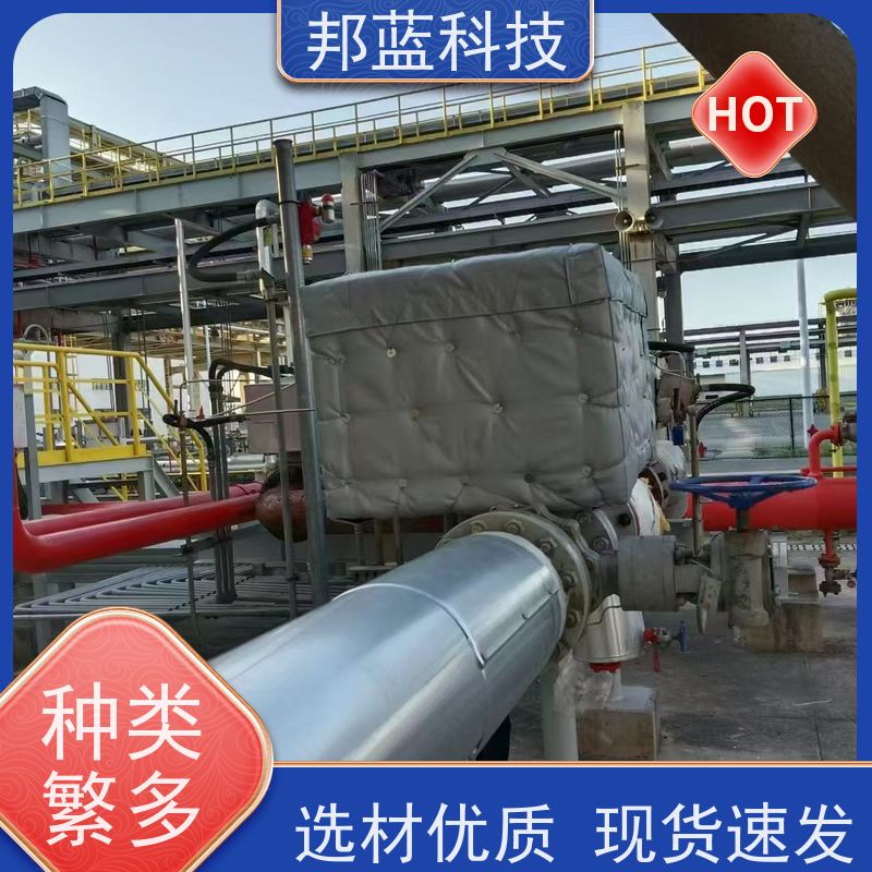 邦蓝科技 柔性防火罩 可拆卸保温衣 意大利进口 精雕细琢