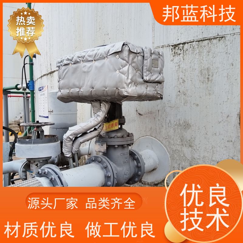 邦蓝科技 柔性防火罩 可拆卸保温衣 循环使用 销量好