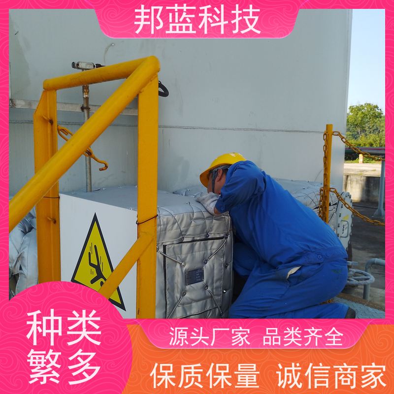 邦蓝 阀门执行器 可拆卸保温衣 源头厂家 精雕细琢