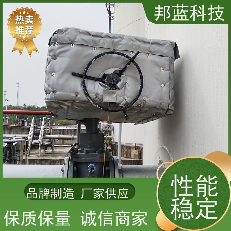 邦蓝科技 阀门执行器 柔性保温 循环使用 好产品