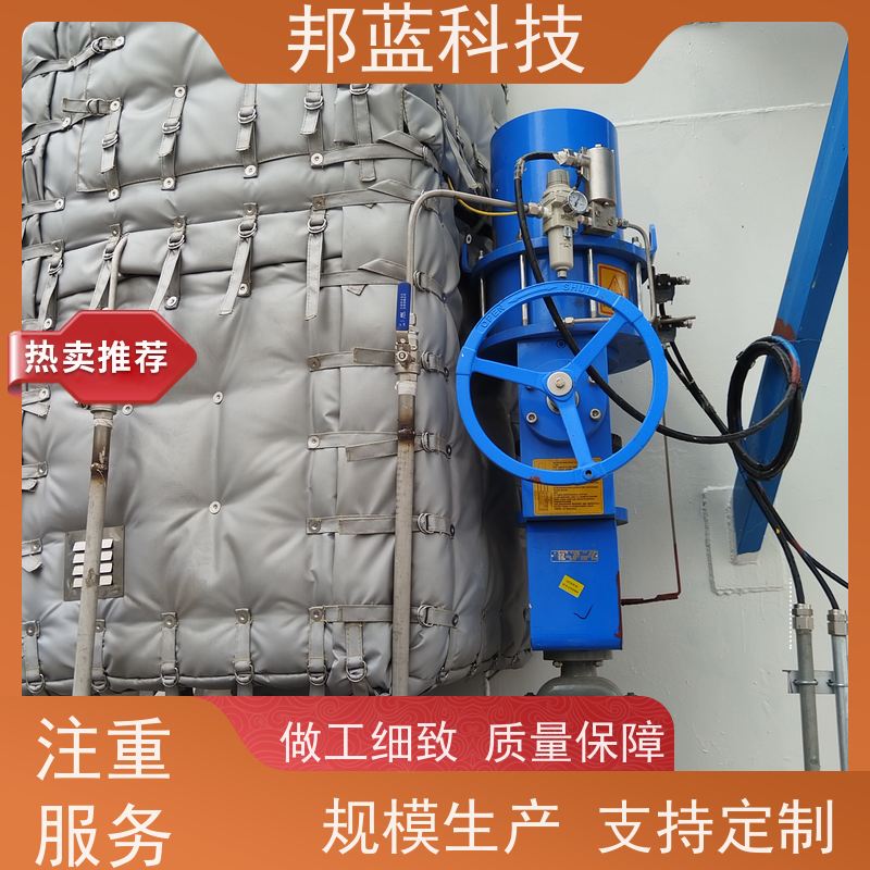 邦蓝科技 执行器防火罩 保温衣 意大利进口 好产品