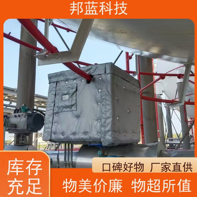 邦蓝科技 罐区防火罩 柔性保温 ISO22899 销量好