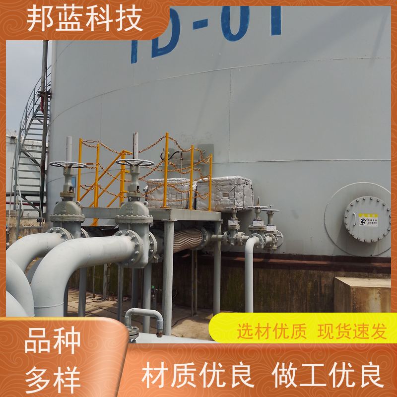 邦蓝科技 防火罩 可拆卸保温衣 意大利进口 品质好