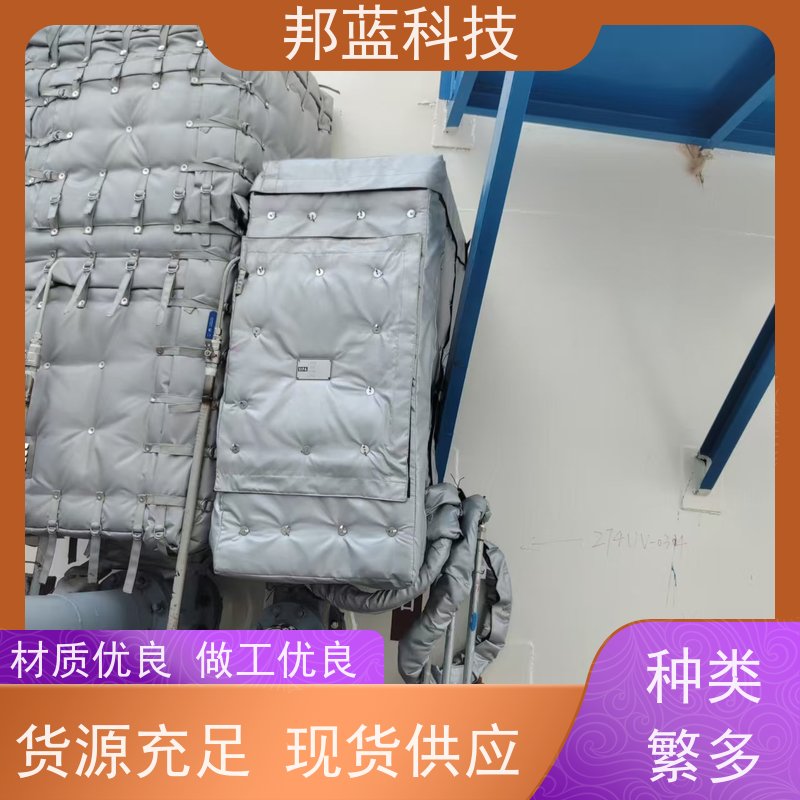 邦蓝 柔性防火罩 可拆卸保温套 意大利进口 质量保证