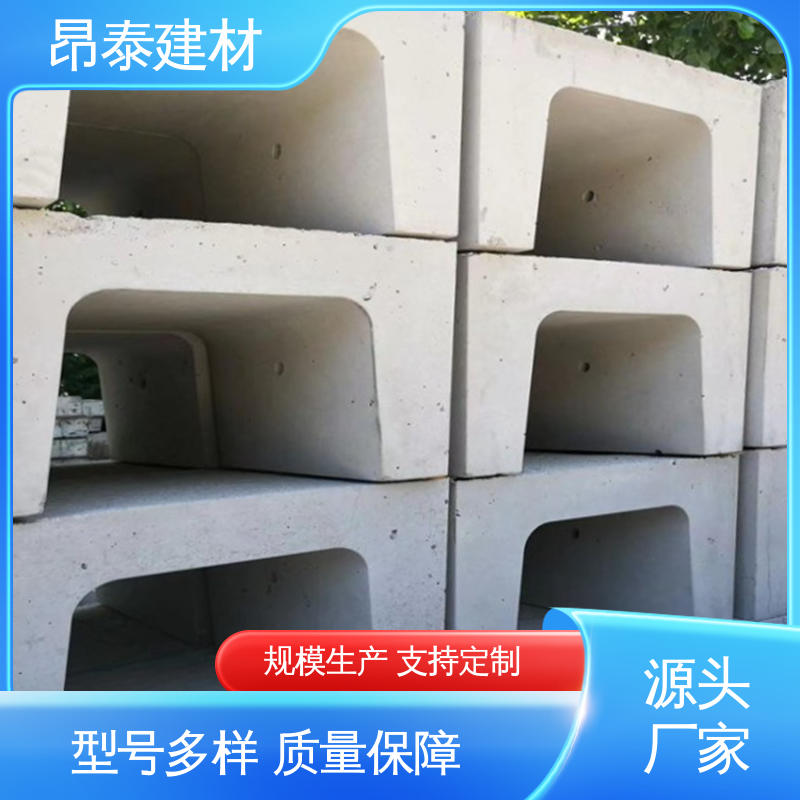 售后可靠 水泥排水渠 经特殊工艺成型 钢筋混凝土 多种规格