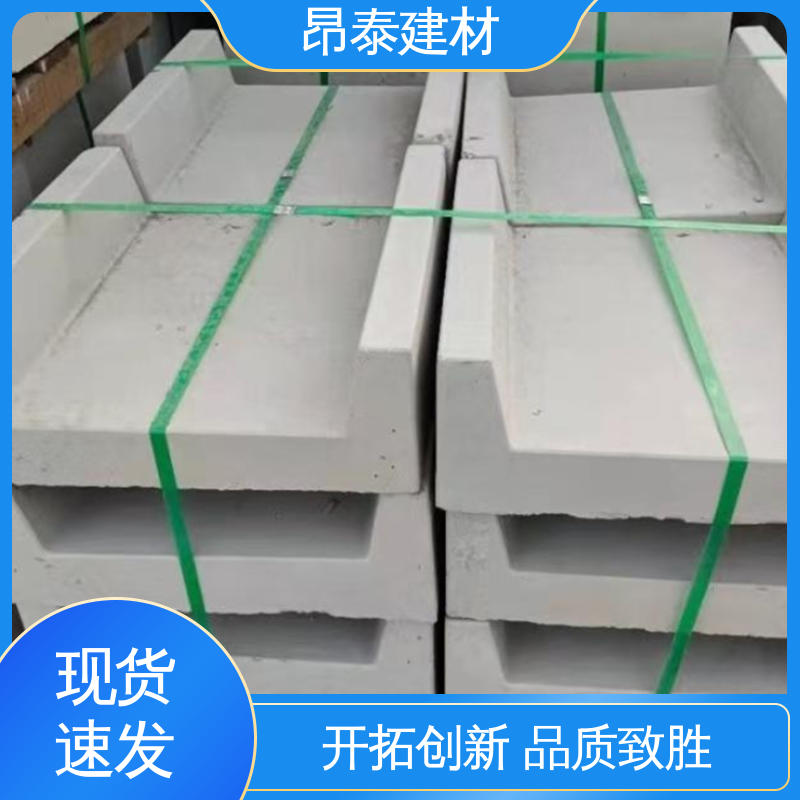 昂泰建材 新型砌体材料 水泥排水渠 适用范围广 流水槽