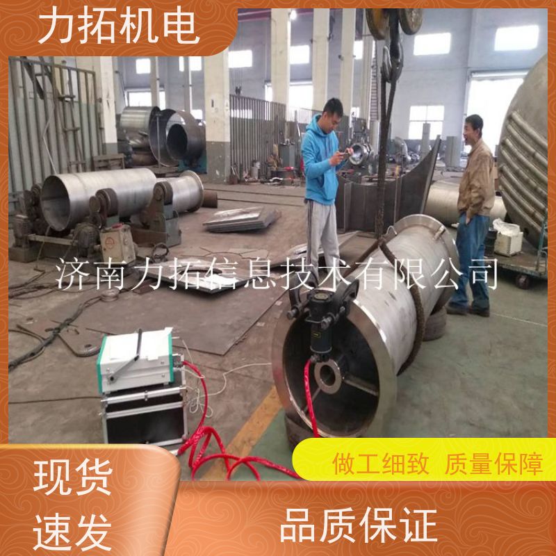 力拓机电 时效振动仪 深耕五金加工 震动消除应力设备
