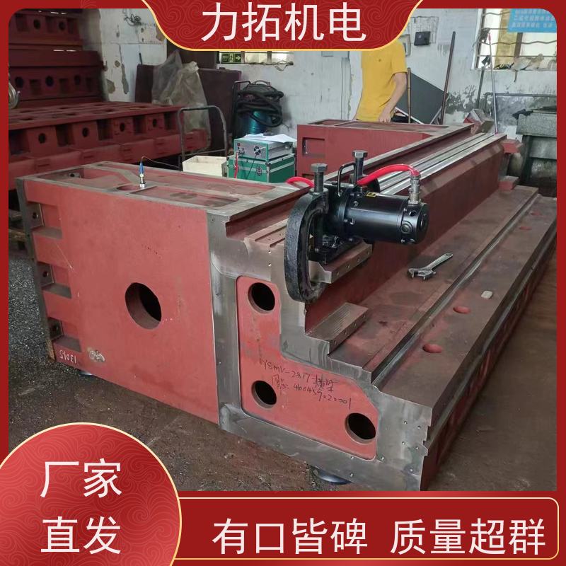 力拓 全自动 船舶专用振动时效仪 提高机械精度 焊接变形克星