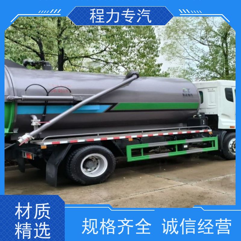 凯力牌10方东风专底D3L吸污车 罐内方便清洗 管道清粪清运超强吸力