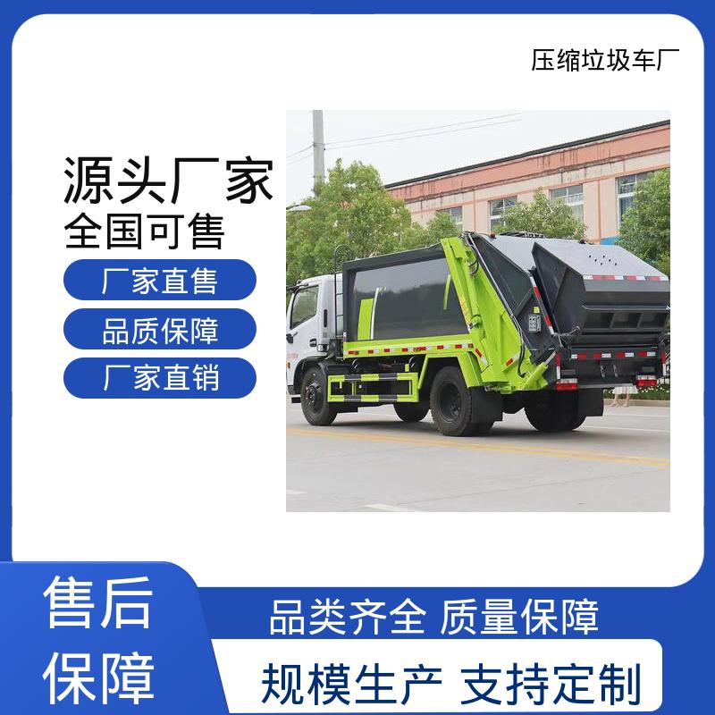 江淮 纯电动 垃圾转运车 配置齐全 可定做 大容积装载更多
