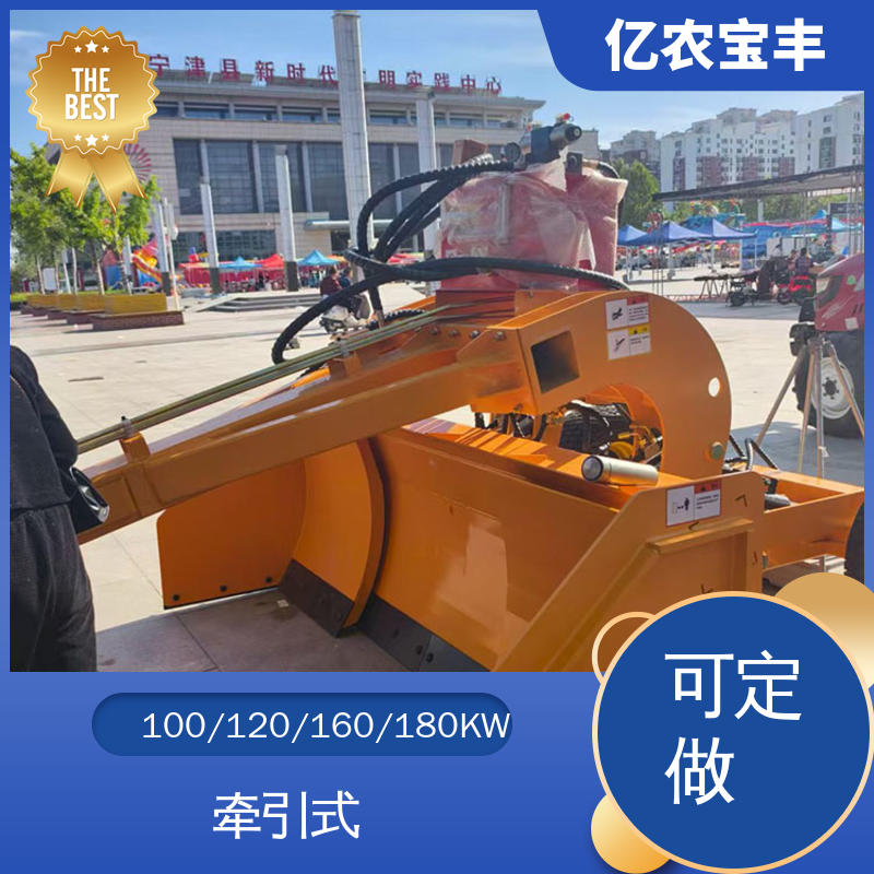 激光平地机 农田 水田 公路 自动 拖拉式 亿农宝丰