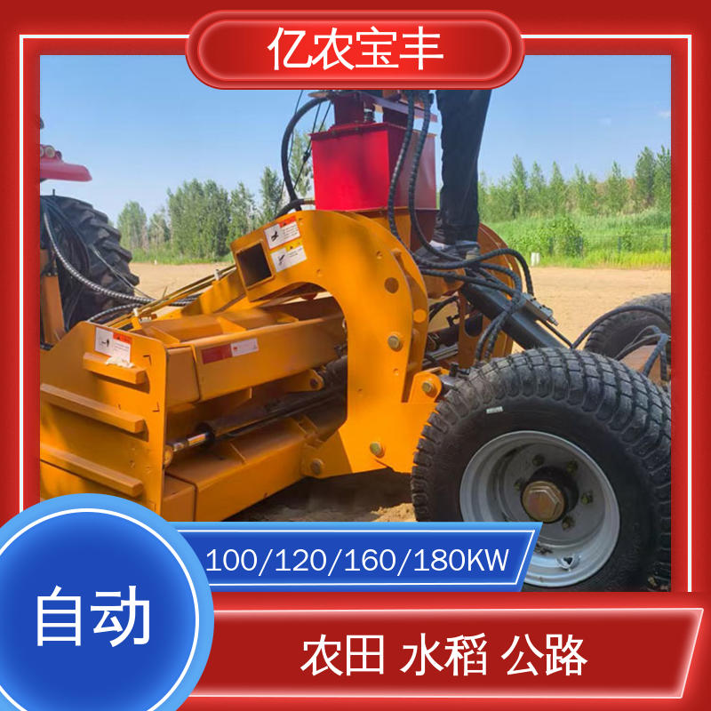 耕地 稻田 道路 路面 120kw平地机 全自动 拖拉式 亿农宝丰