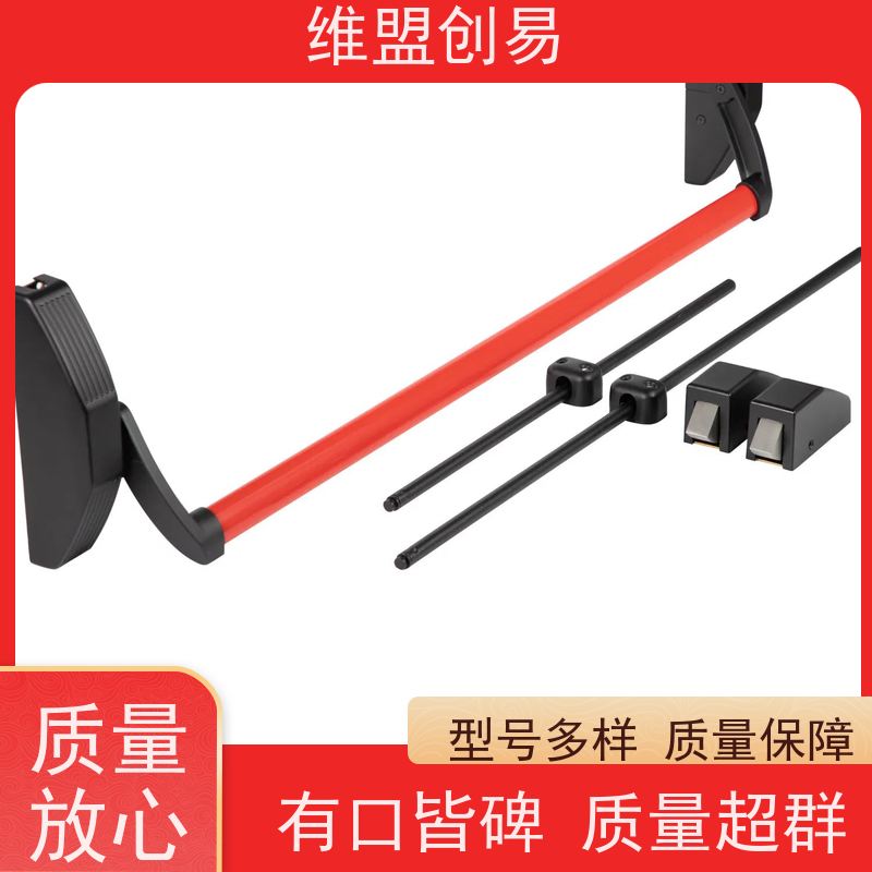 维盟创易 铁材质压管 争取逃生时间 宾馆酒店 手压式推杠锁