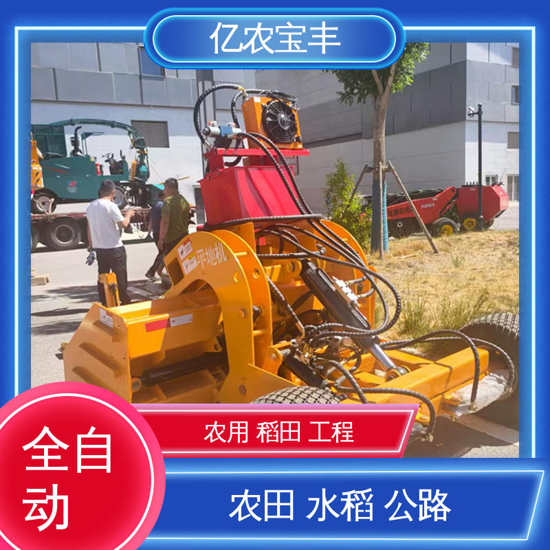 亿农宝丰 悬挂式 农田 水田 公路 小型 py180m平地机