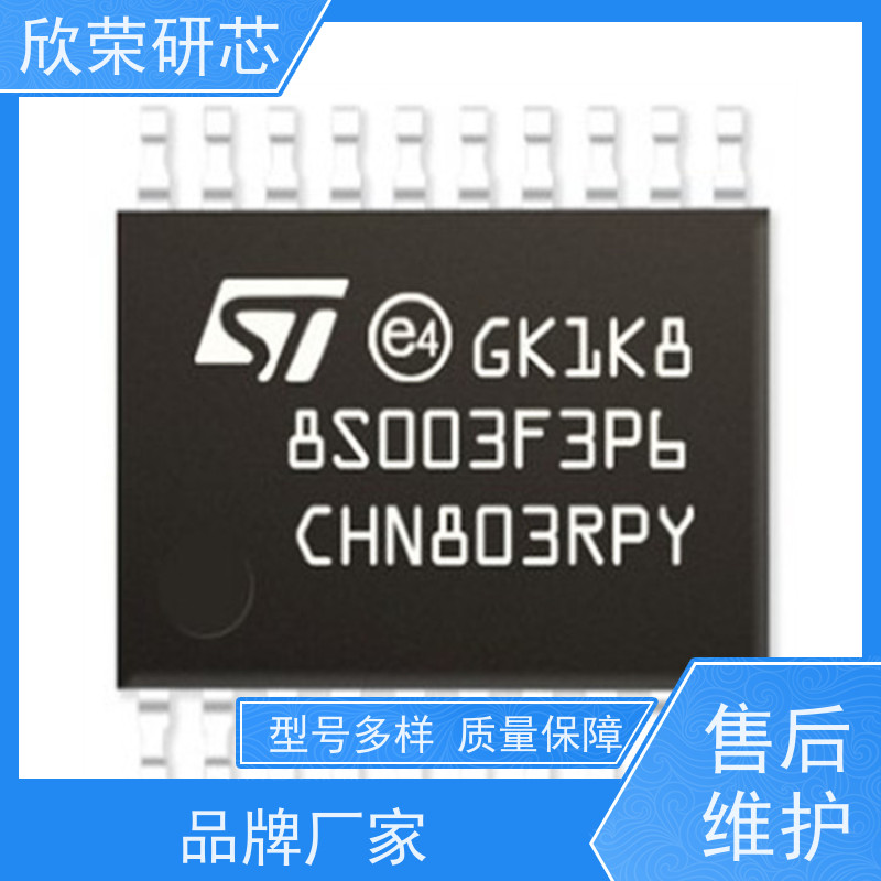 MSP430F2618单片机解密 电源IC芯片程序反汇编