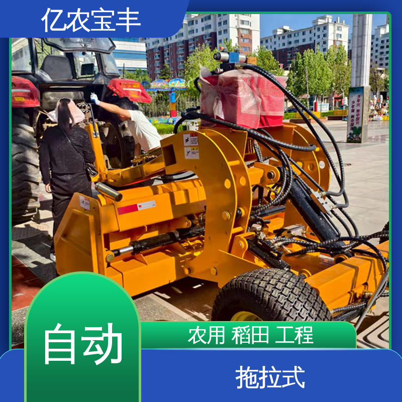 亿农宝丰 大型 推土机平地机 耕地 稻田 道路 路面 悬挂式