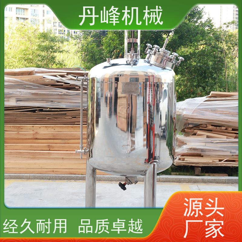 丹峰 非标定制不锈钢搅拌罐厂家20升混合罐工业用配液罐