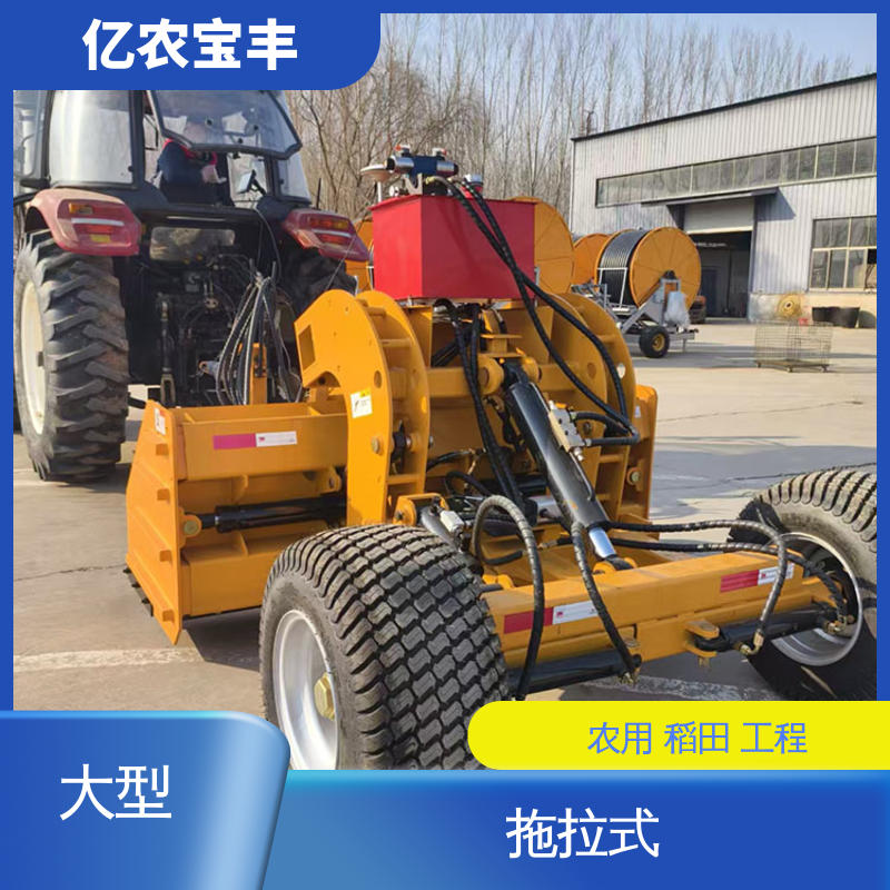 旋耕平地机 全自动 耕地 稻田 道路 路面 亿农宝丰