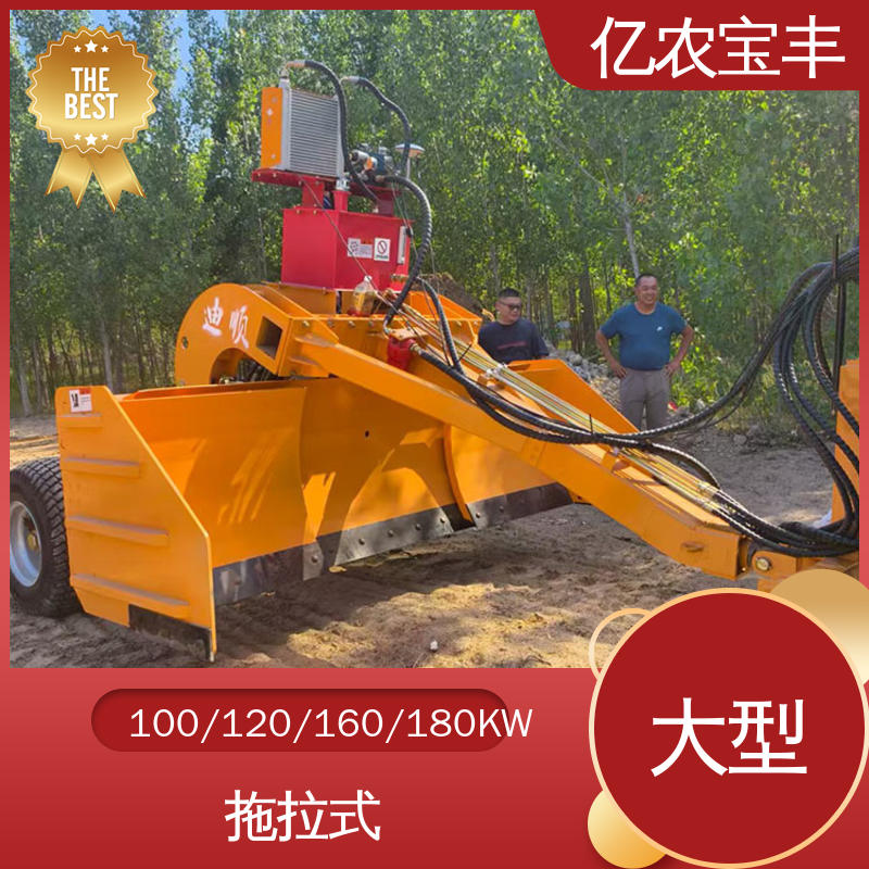 亿农宝丰 自动 农田 水田 公路 牵引式 自行式平地机