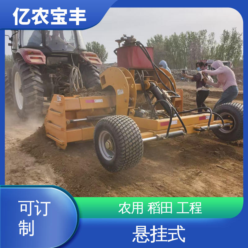 亿农宝丰 牵引式 平地机py220 大型 耕地 稻田 道路 路面