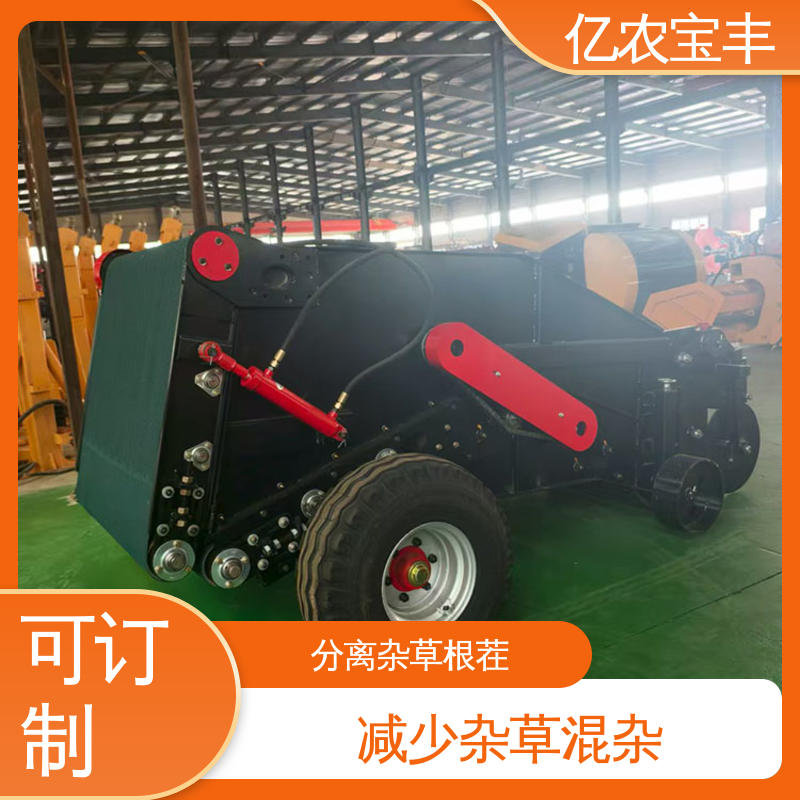 亿农宝丰 蔬菜种植区膜回收设备 多档调速功能
