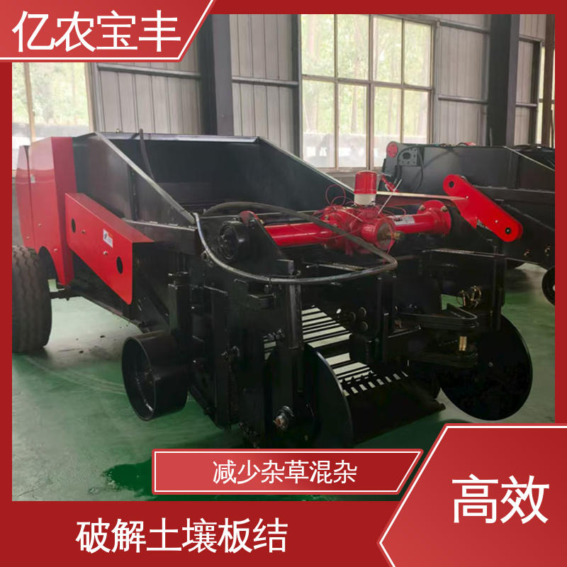 亿农宝丰 蔬菜园区适用膜回收设备 重载型轴承