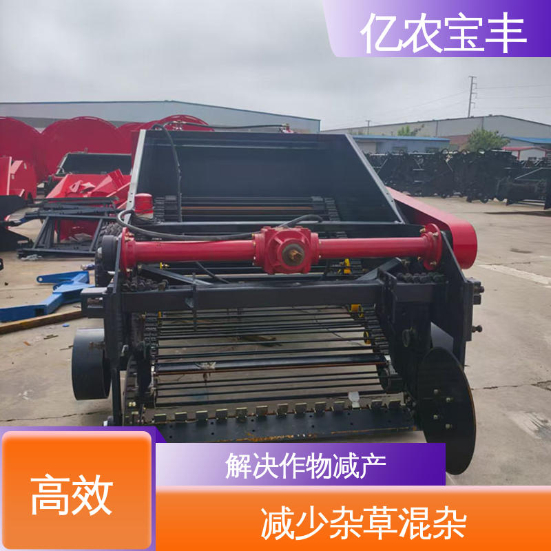 亿农宝丰 回收地膜设备 蔬菜地残膜高效收集装置