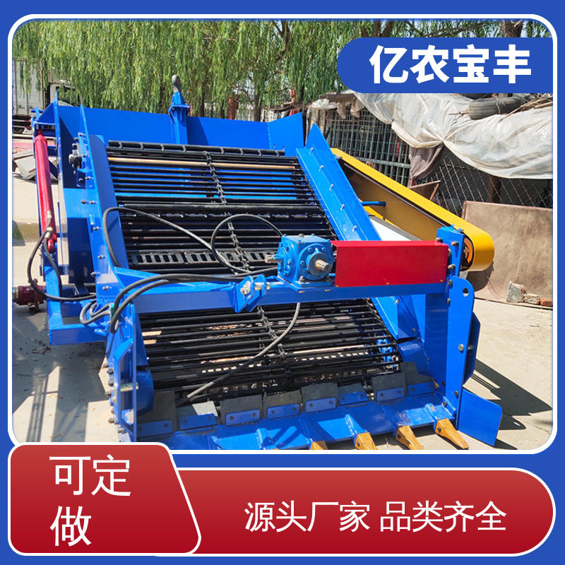 亿农宝丰 农耕捡石机 苗圃专用石子清理机 可调节深度土壤净化工具