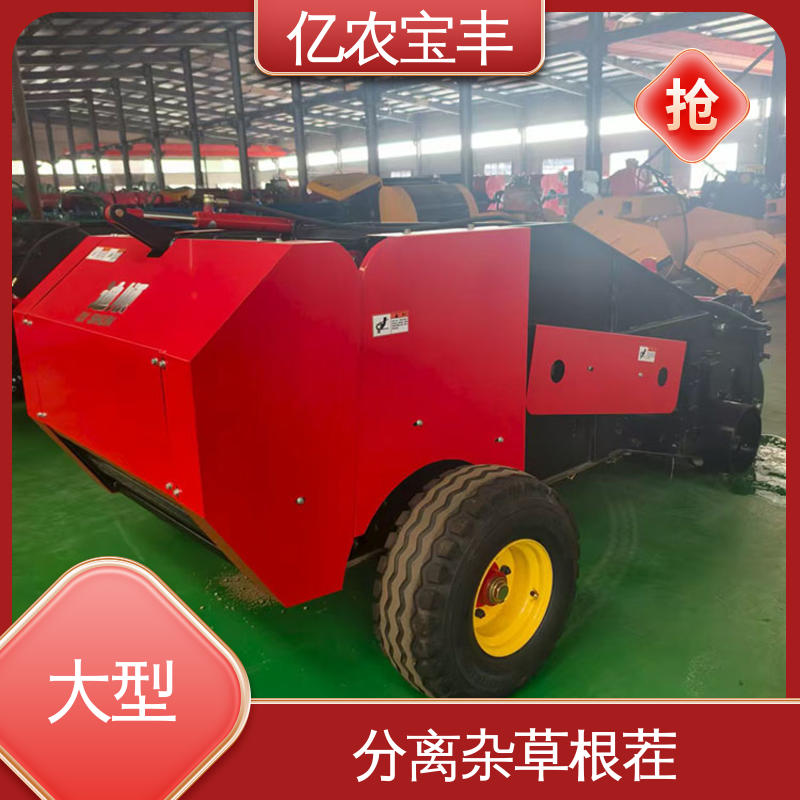经济作物专用 亿农宝丰 收地膜一体机 提升耕作效率工具