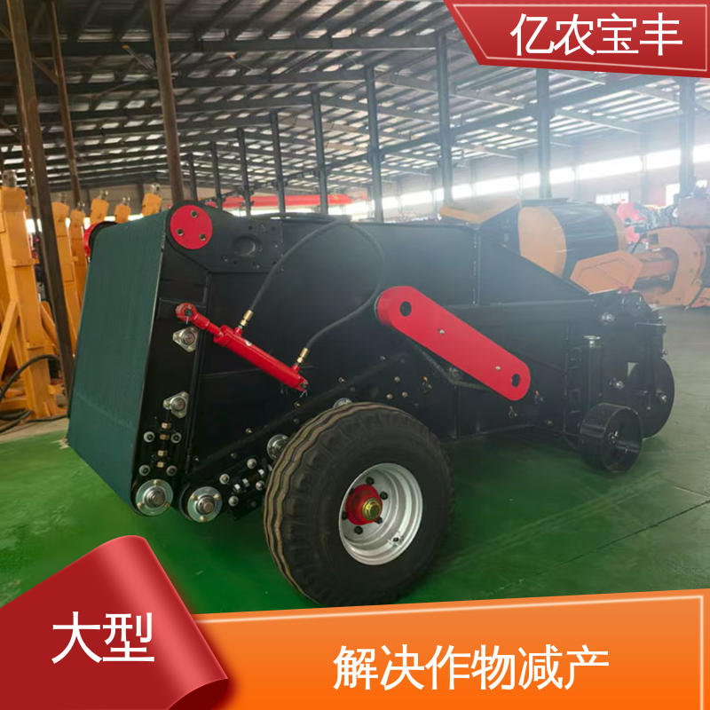 亿农宝丰 废地膜回收机械 向日葵辣椒种植专用高效环保设备
