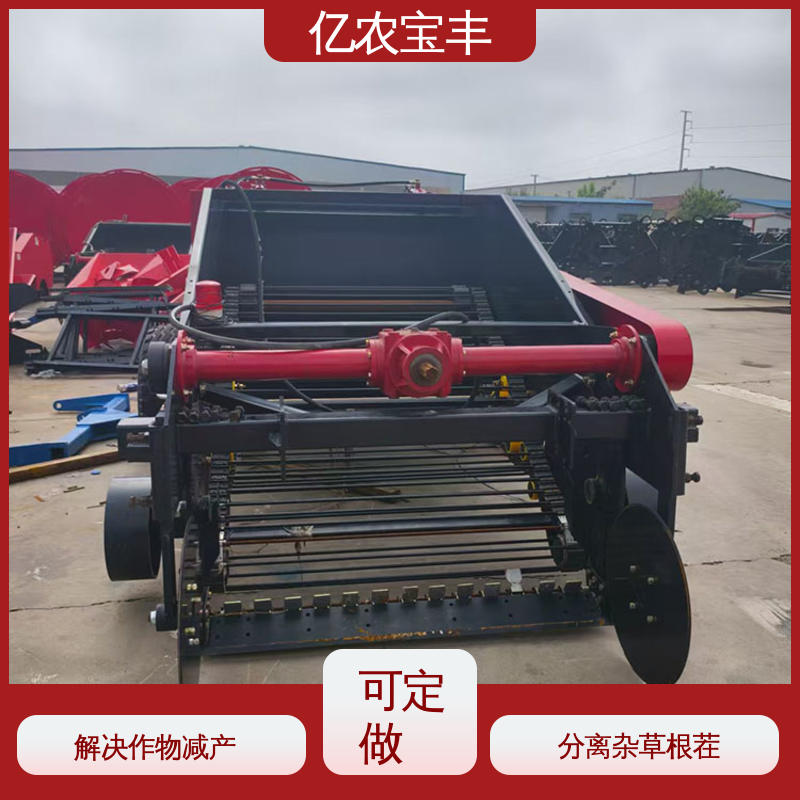 亿农宝丰薄膜废料回收机 农用机械液压系统高效节能