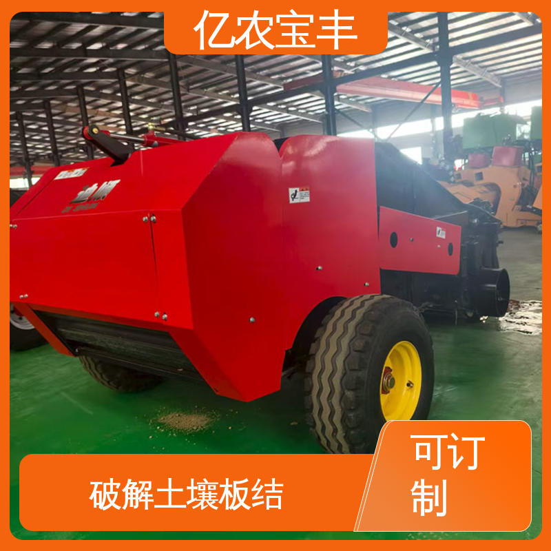 亿农宝丰气泡膜边料回收机经济作物包装材料环保处理设备
