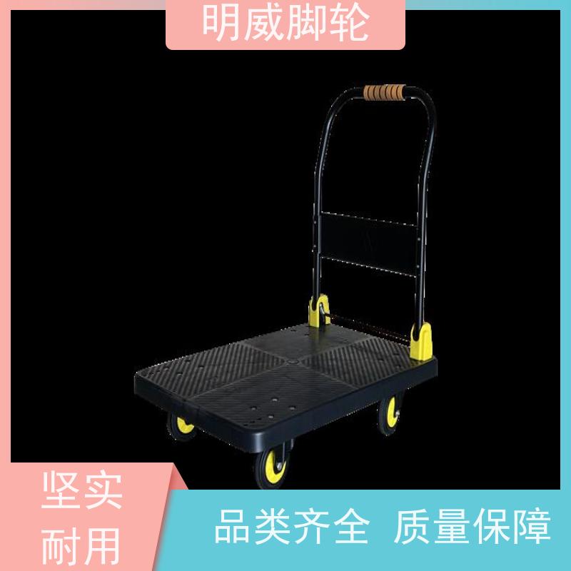 明尚 酒店 多功能使用搬运车 携带方便 源头厂家