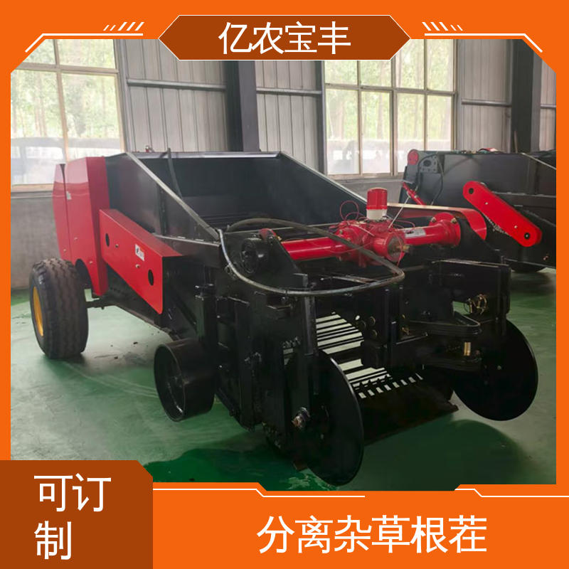 亿农宝丰 残膜回收机 花生地膜残留深度处理机械