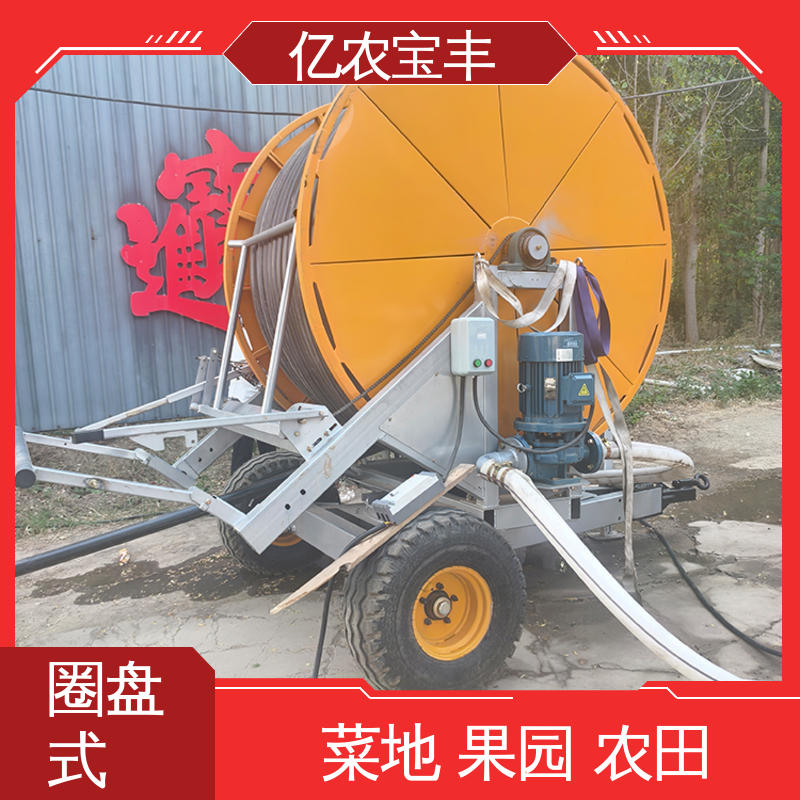 亿农宝丰 绿田 农田 花园 园林 伸缩式喷灌设备 移动式 小型