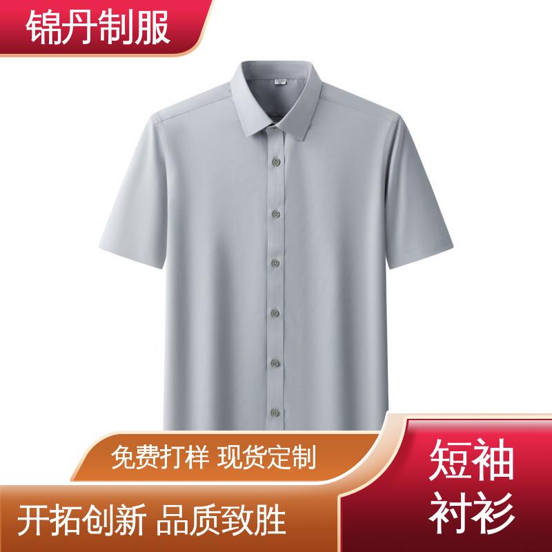 锦丹 珠|海 翻领短袖衬衫 夏季保罗衫 广告衫 运动休闲t 工厂批发
